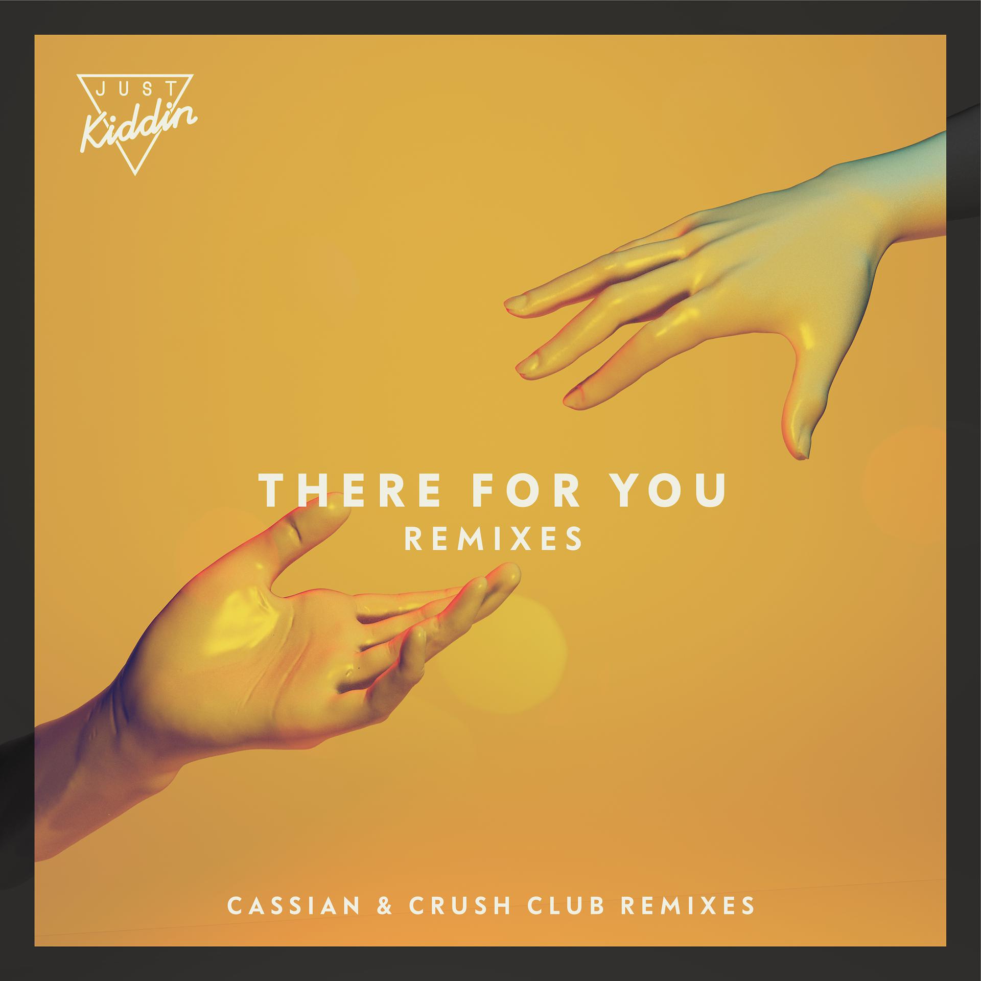 Постер альбома There for You (feat. Effie) [Remixes]