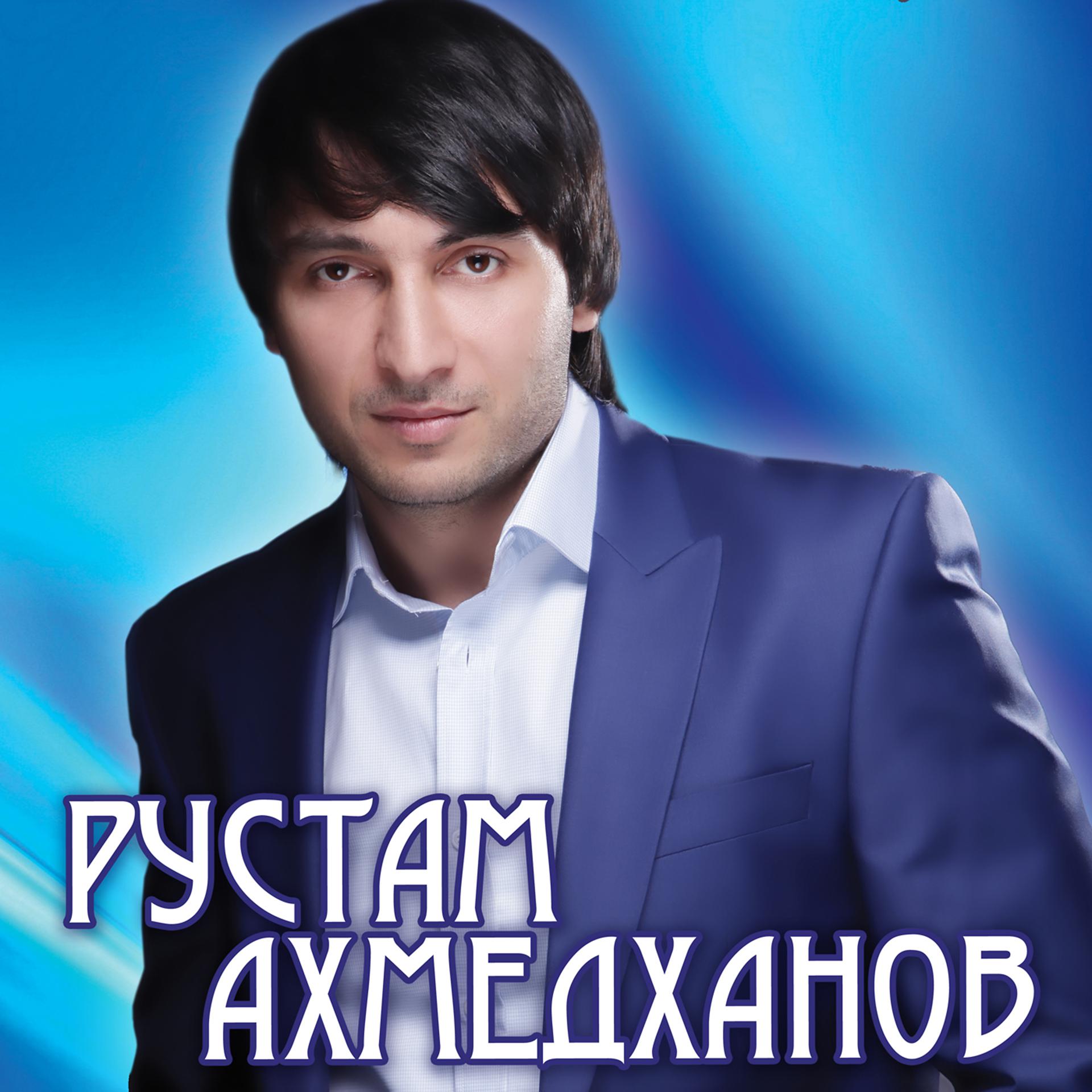 Кумыкский певец Ахмедханов. Лучший шансон кавказа