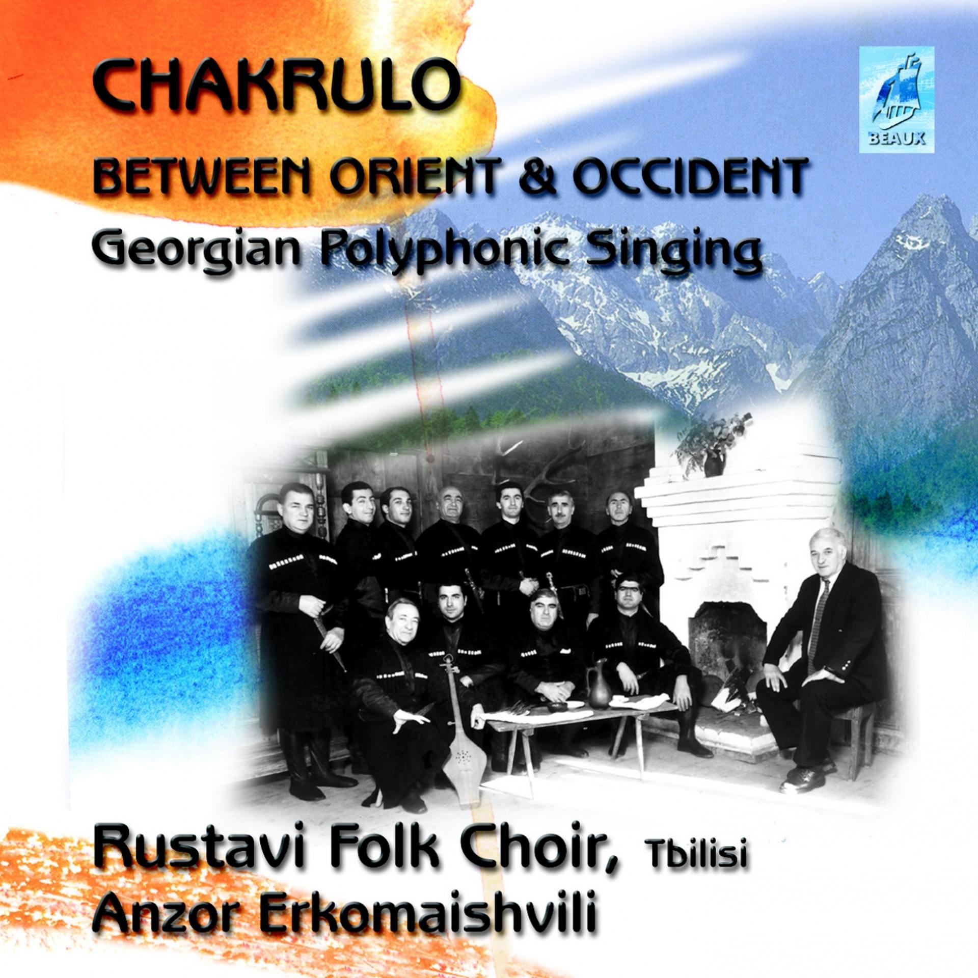 Постер альбома Chakrulo