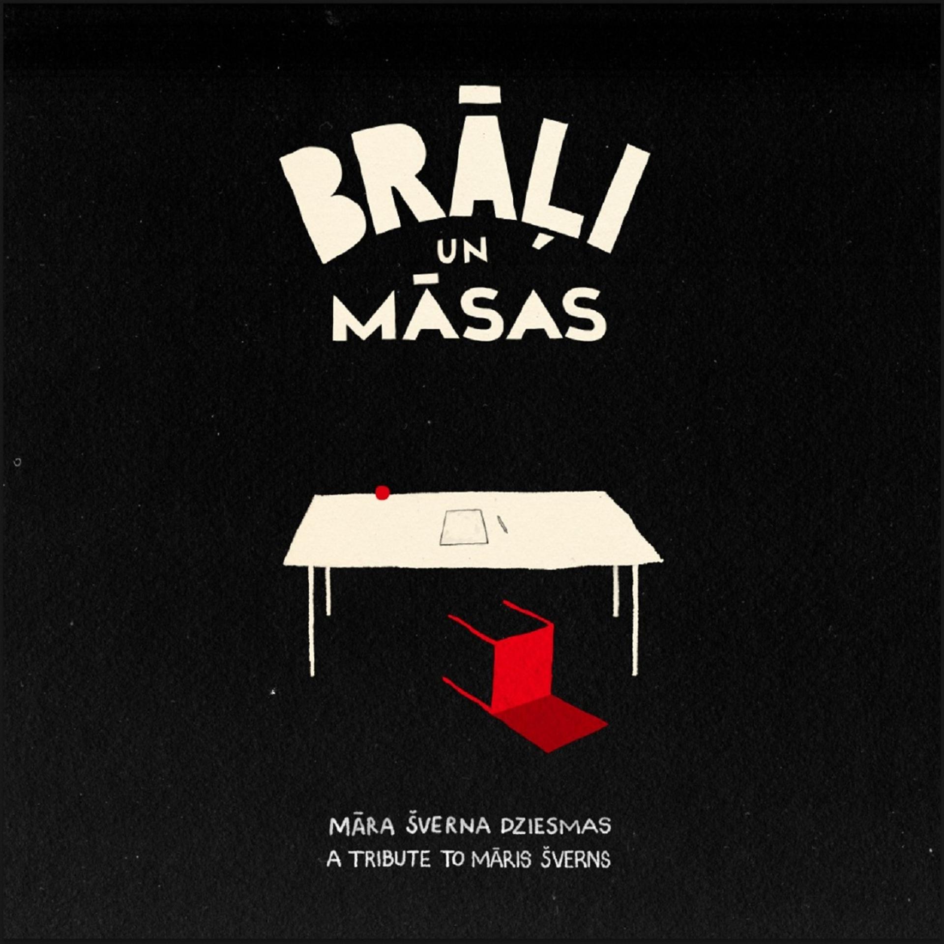 Постер альбома "Brāļi un māsas"