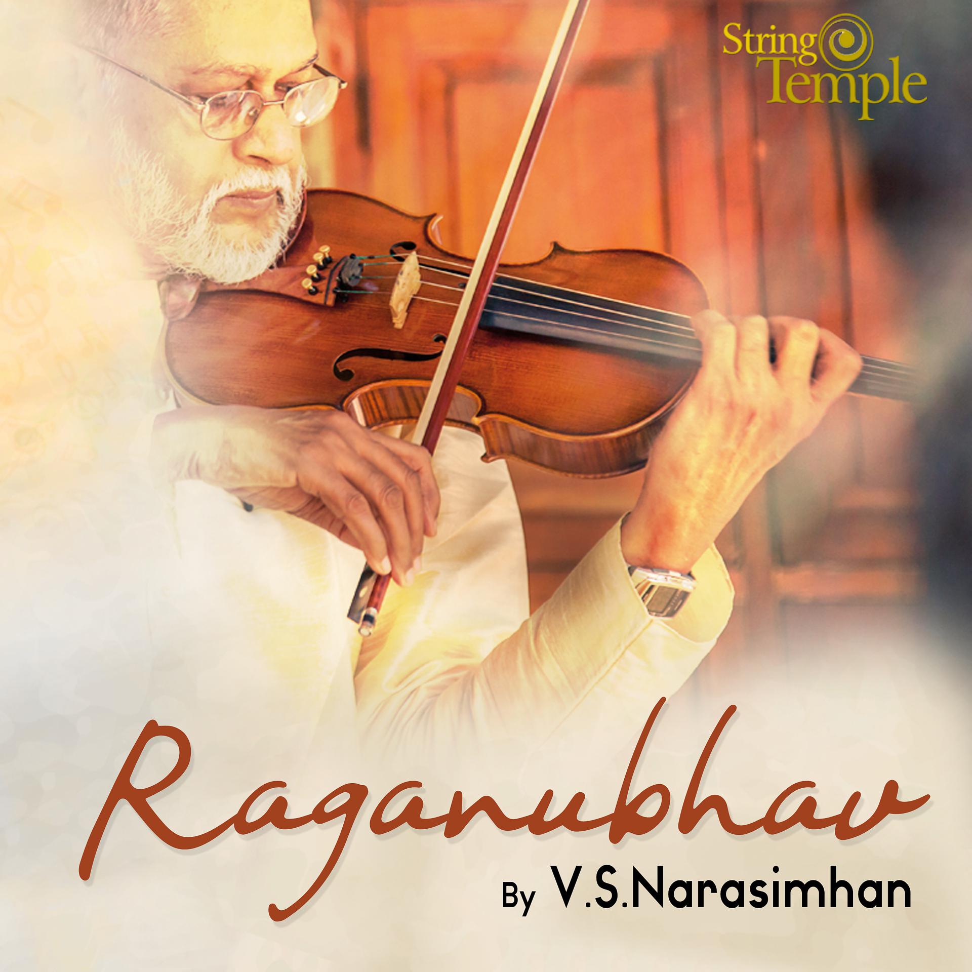 Постер альбома Raganubhav