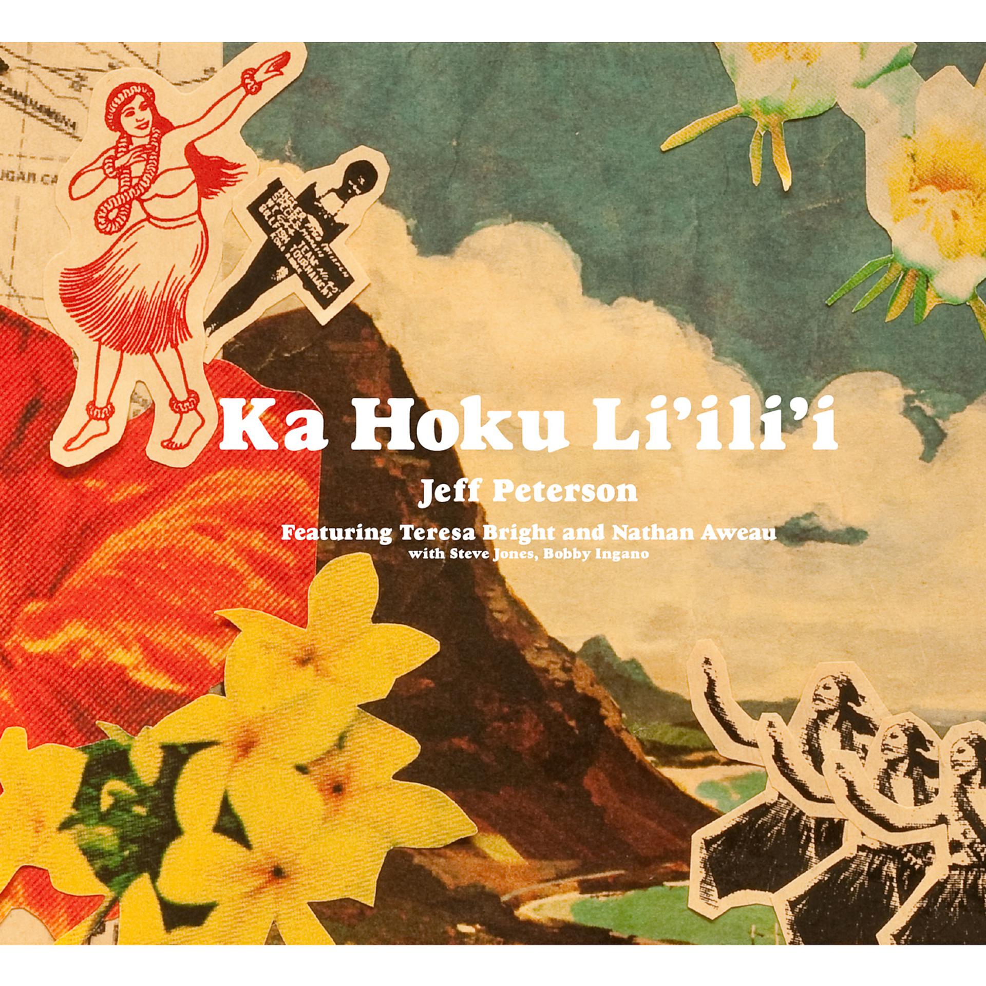 Постер альбома Ka Hoku Li'ili'i