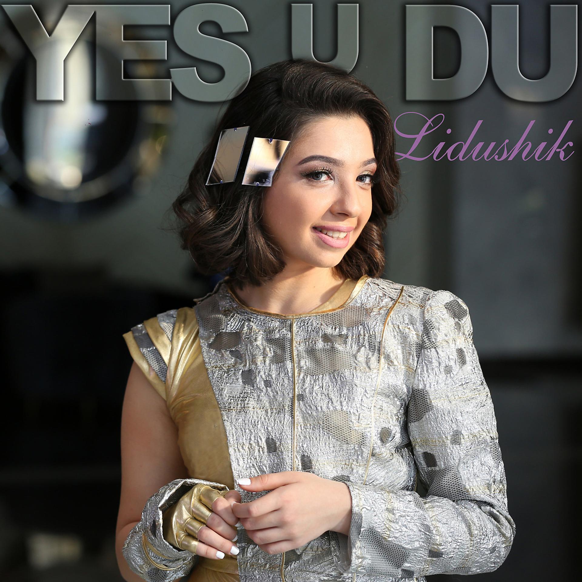 Постер альбома Yes U Du