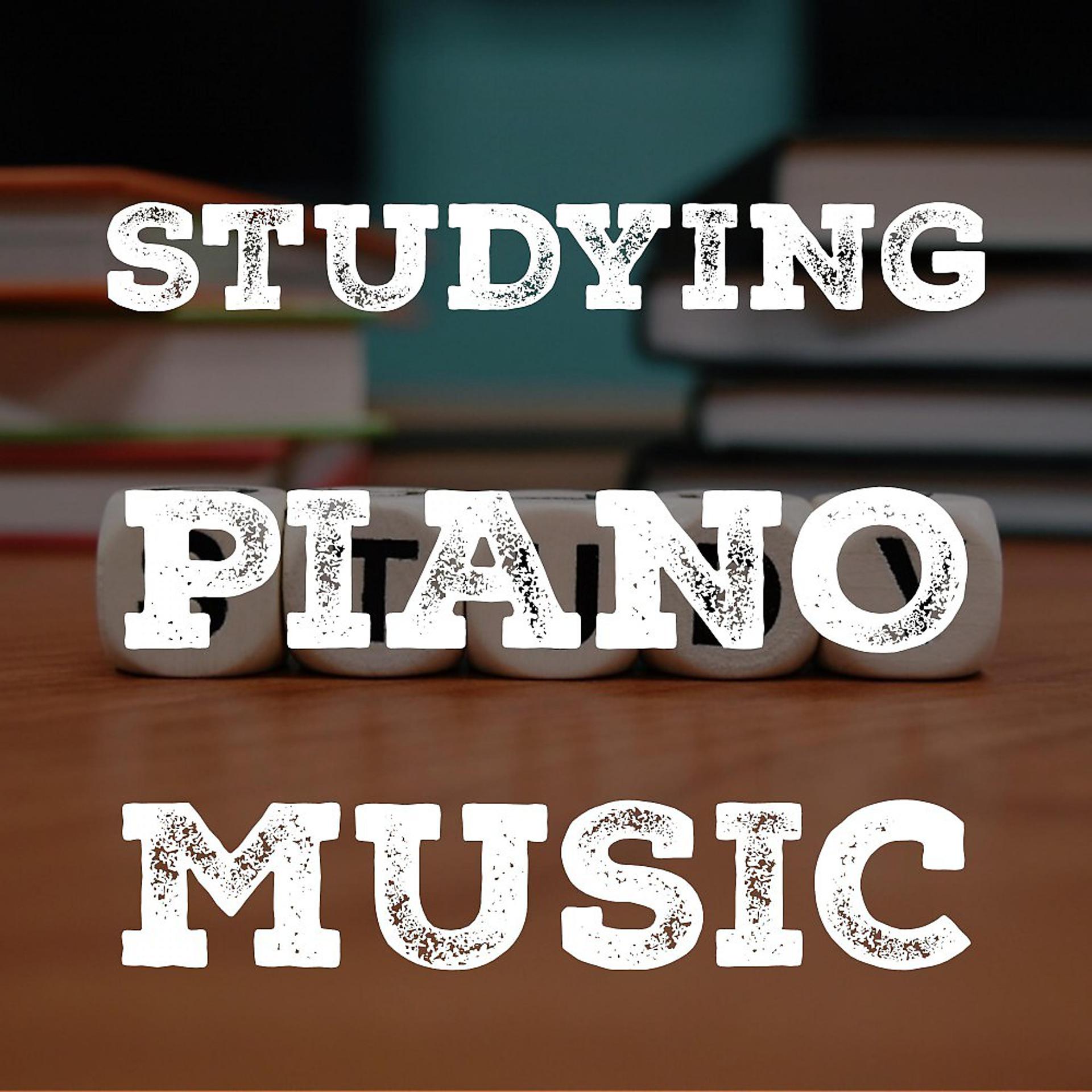 Постер альбома Обучение под фортепианную музыку: Музыка для изучения, расслабляющее фортепиано, музыка для изучения, медитация, йога