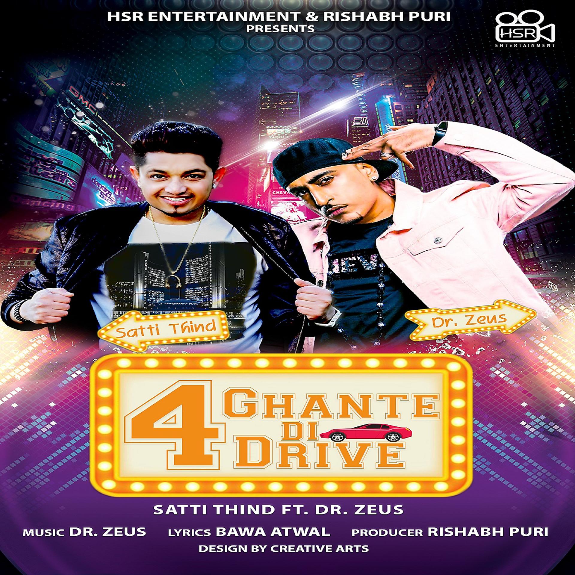 Постер альбома 4 Ghante Di Drive