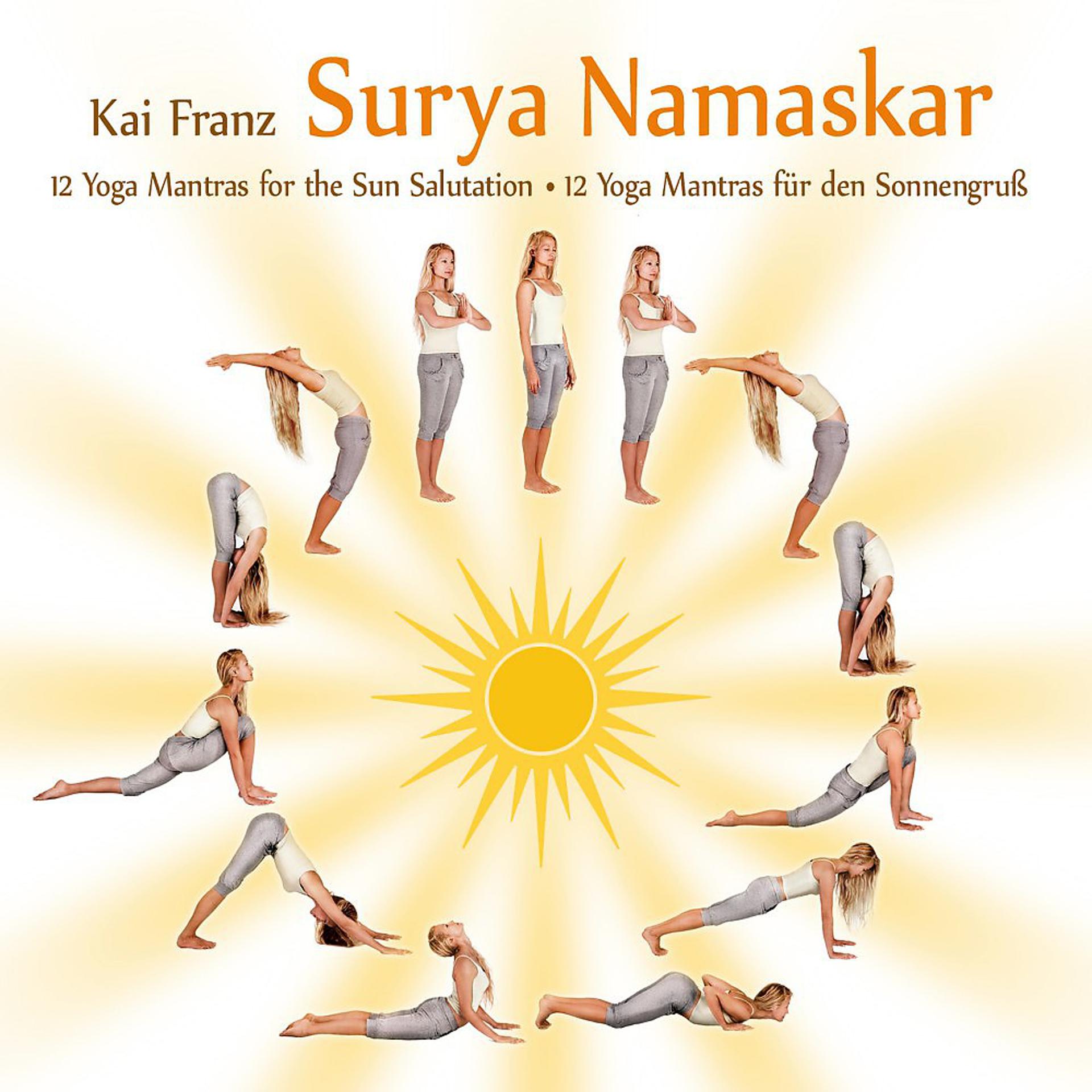 Постер альбома Surya Namaskar