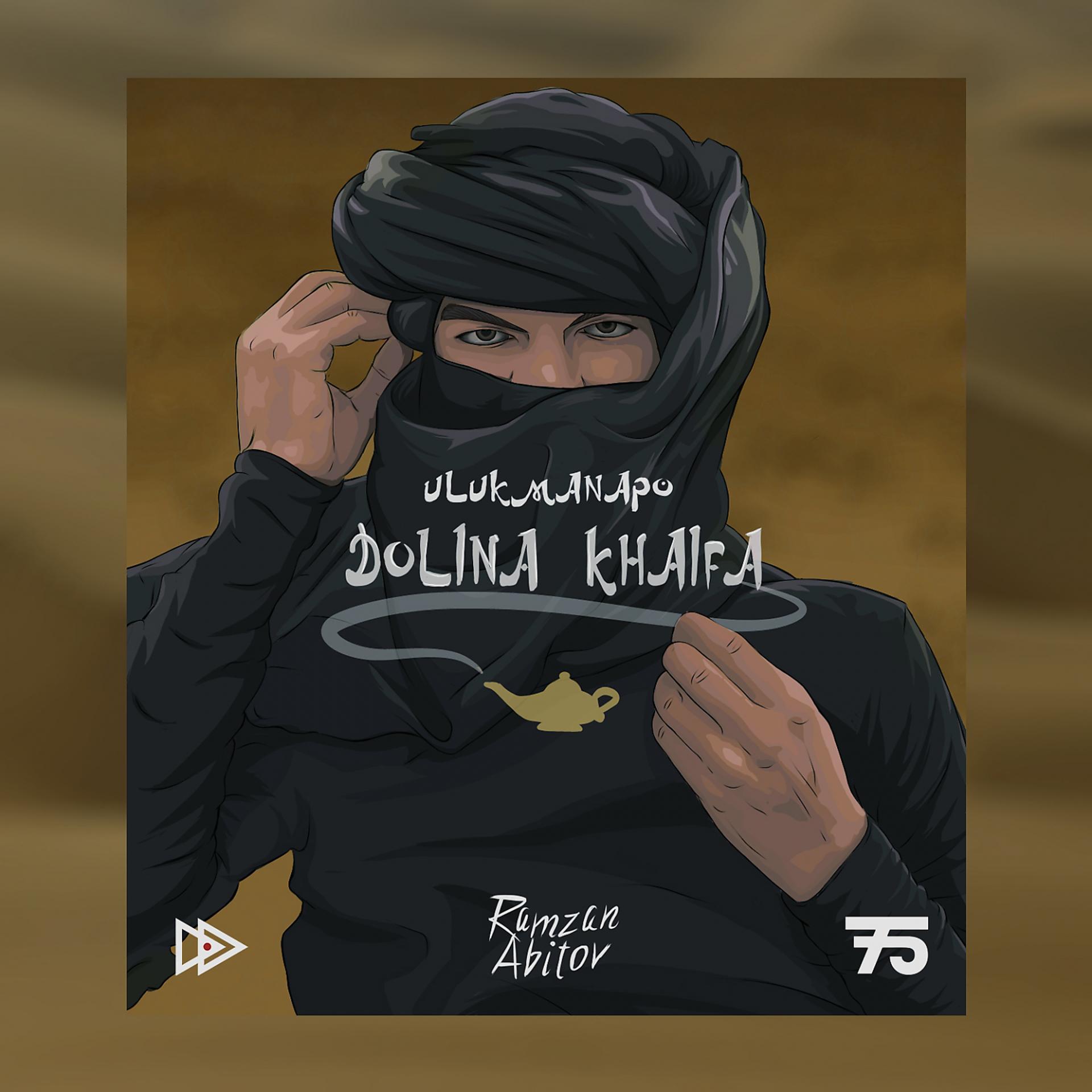 Постер альбома Dolina Khaifa