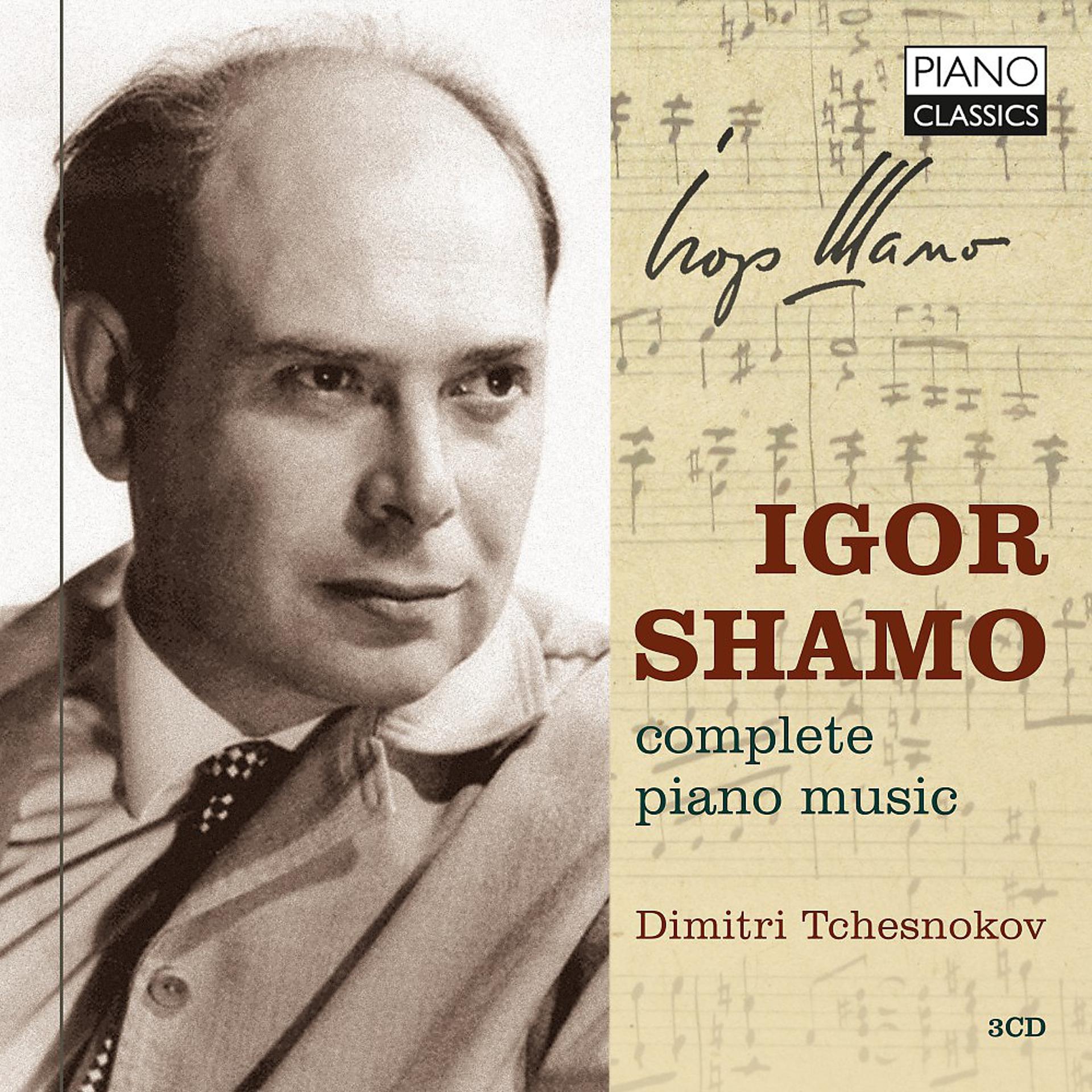 Постер альбома Igor Shamo: Complete Piano Music