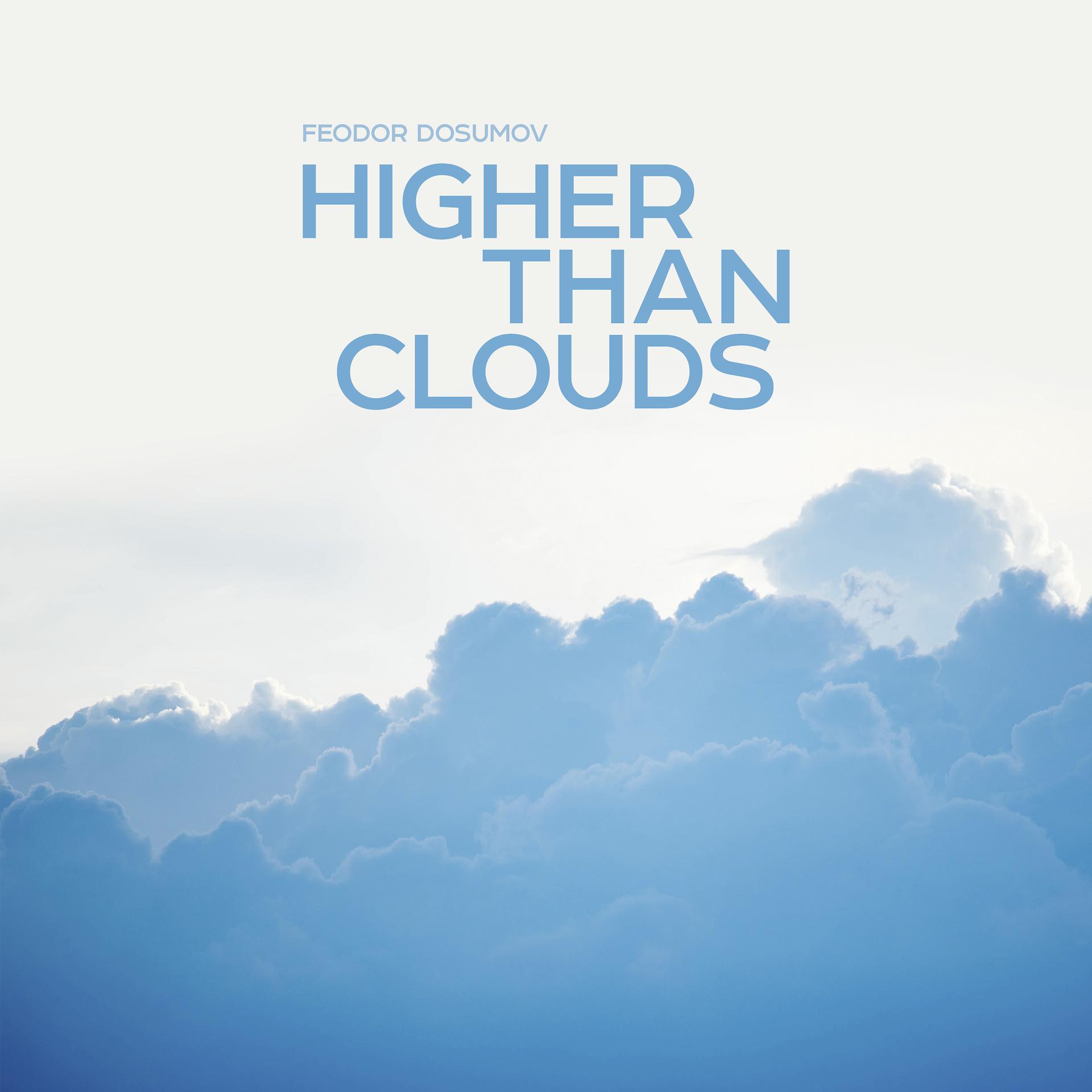 Постер альбома Higher Than Clouds