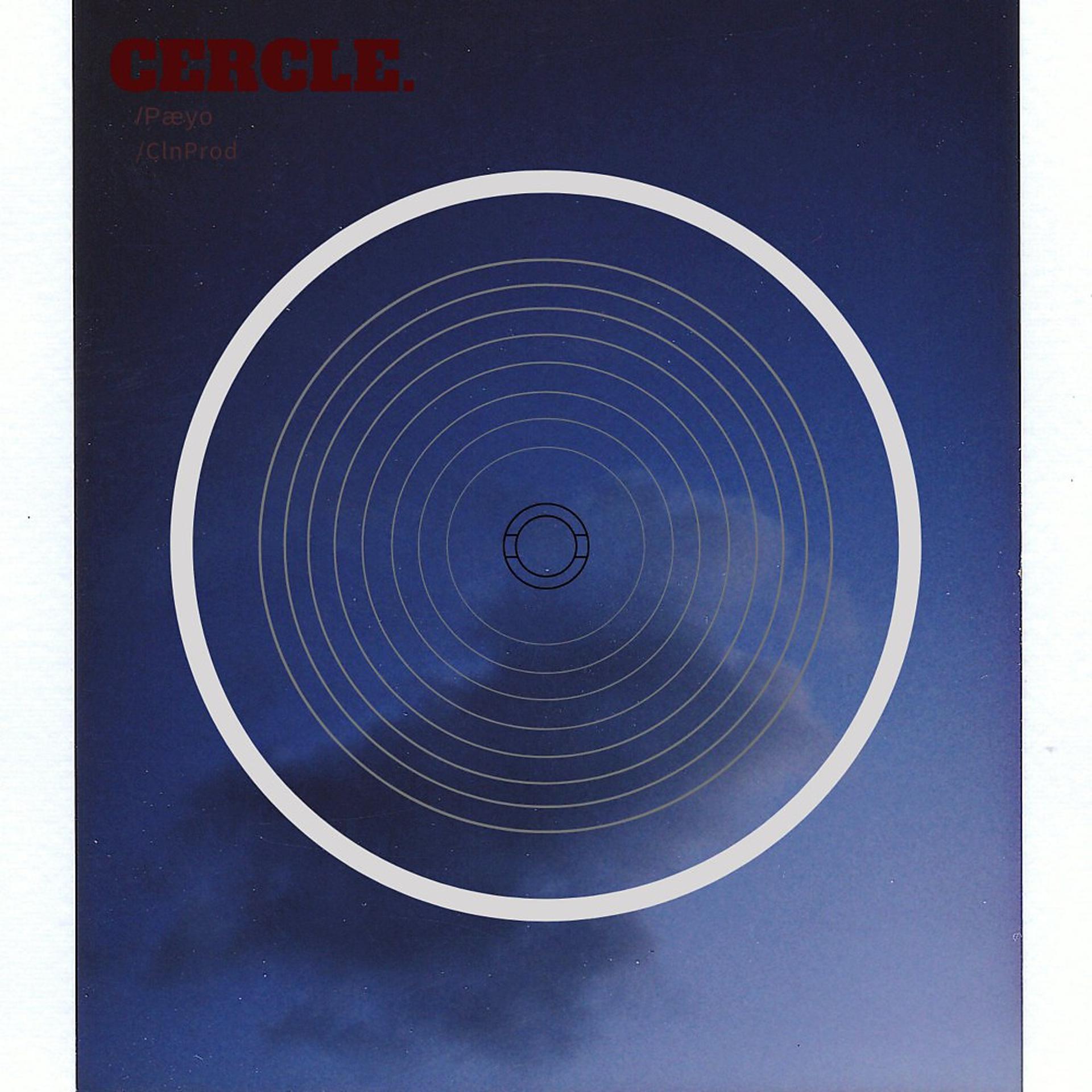 Постер альбома Cercle