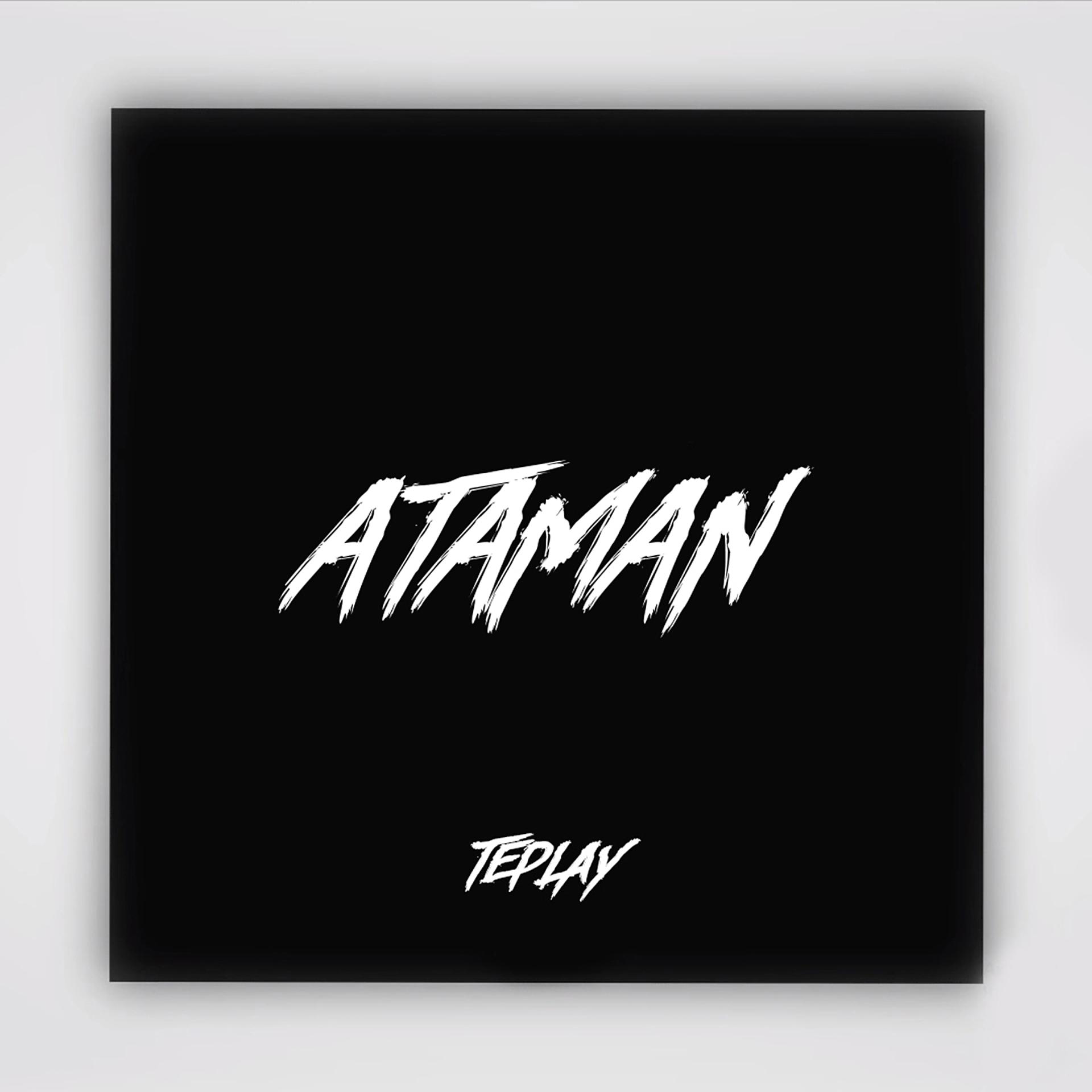 Постер альбома Ataman