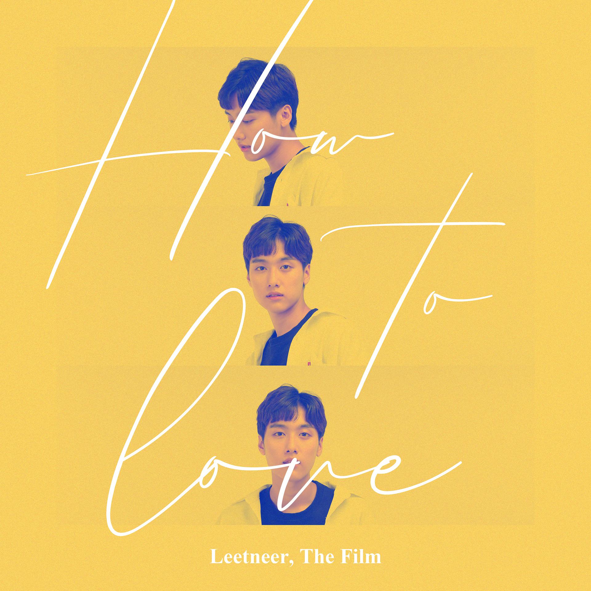 Постер альбома How To Love
