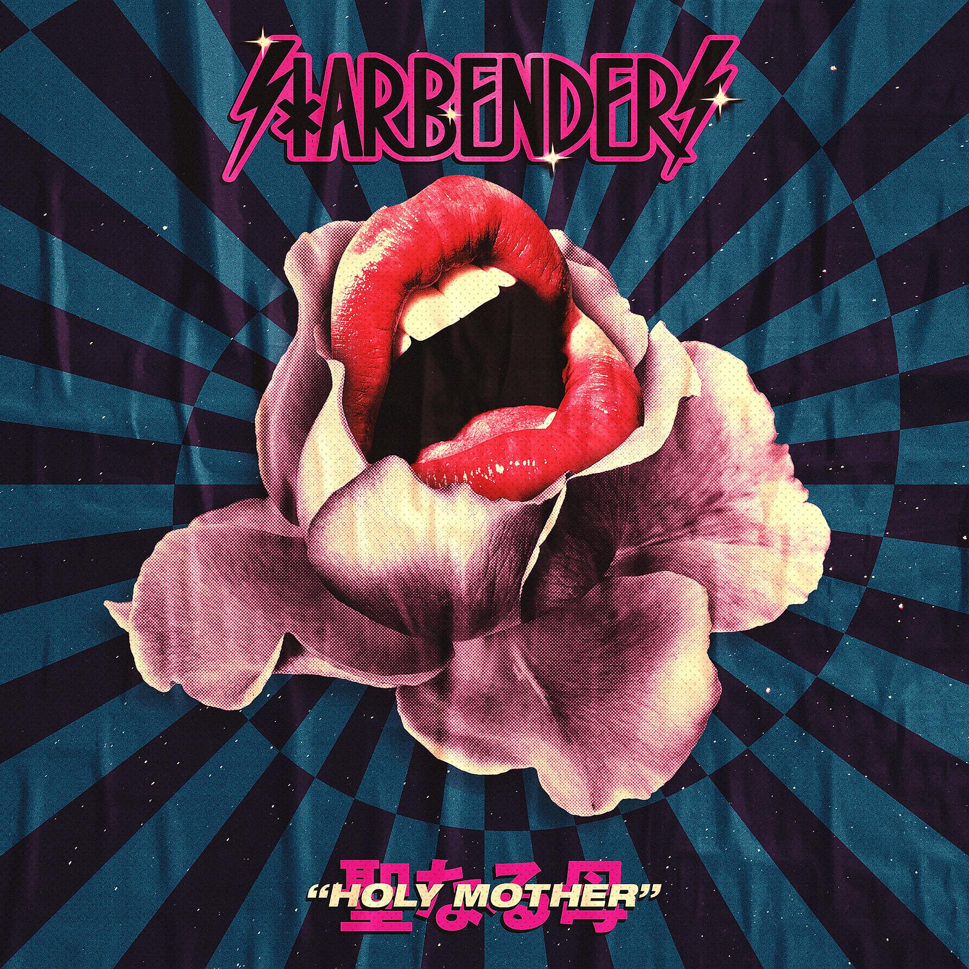 Постер альбома Holy Mother