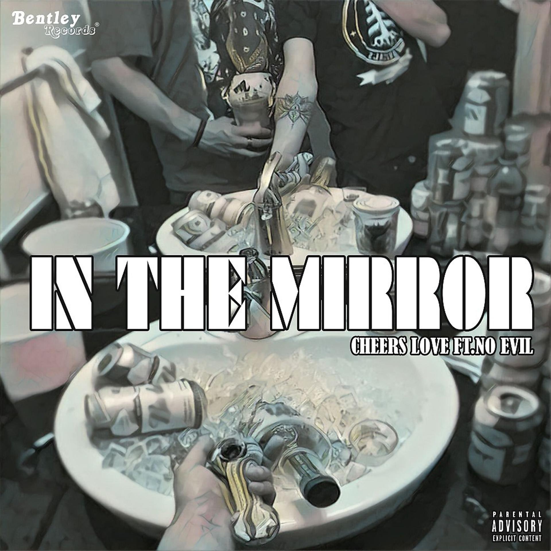 Постер альбома In the Mirror