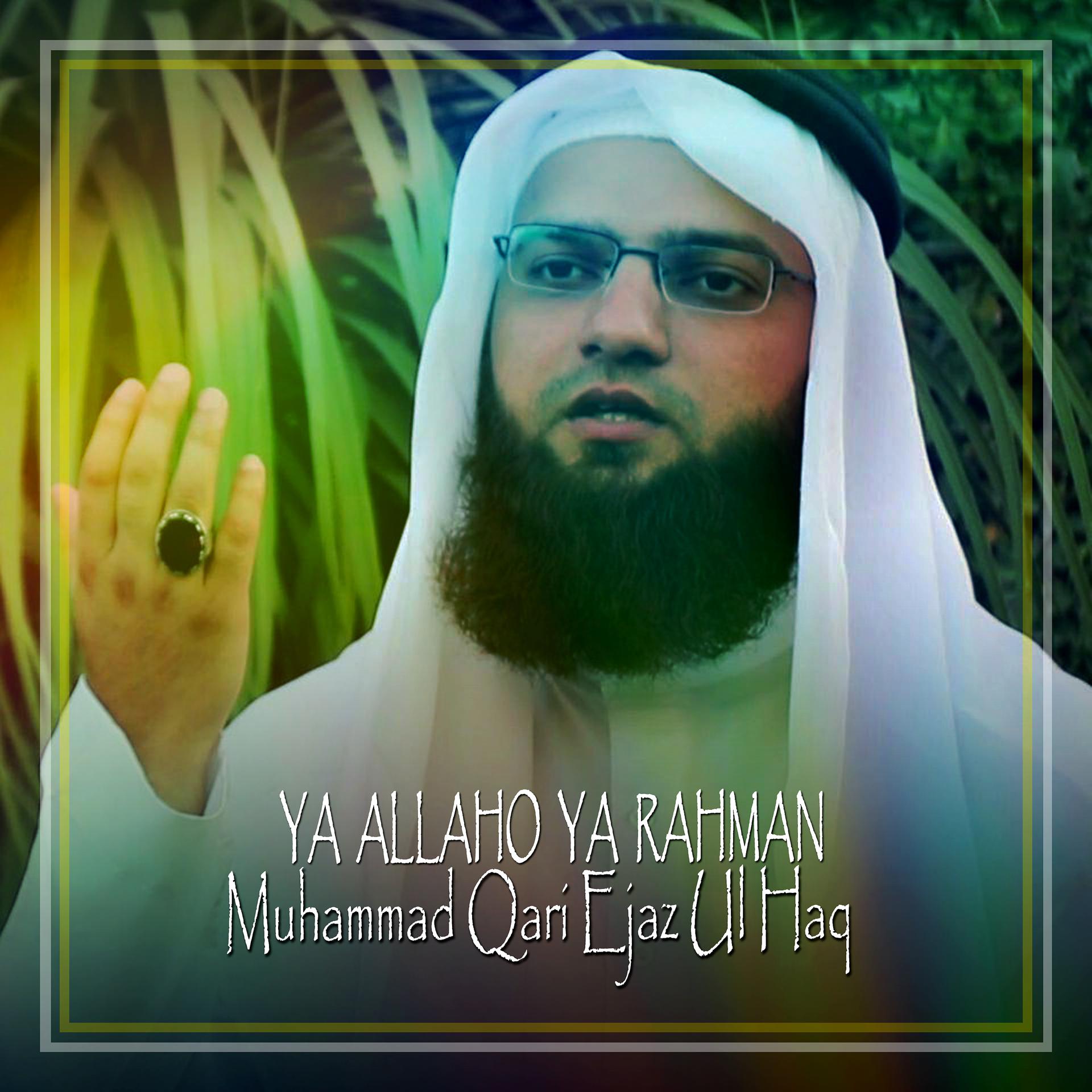Постер альбома Ya Allaho Ya Rahman