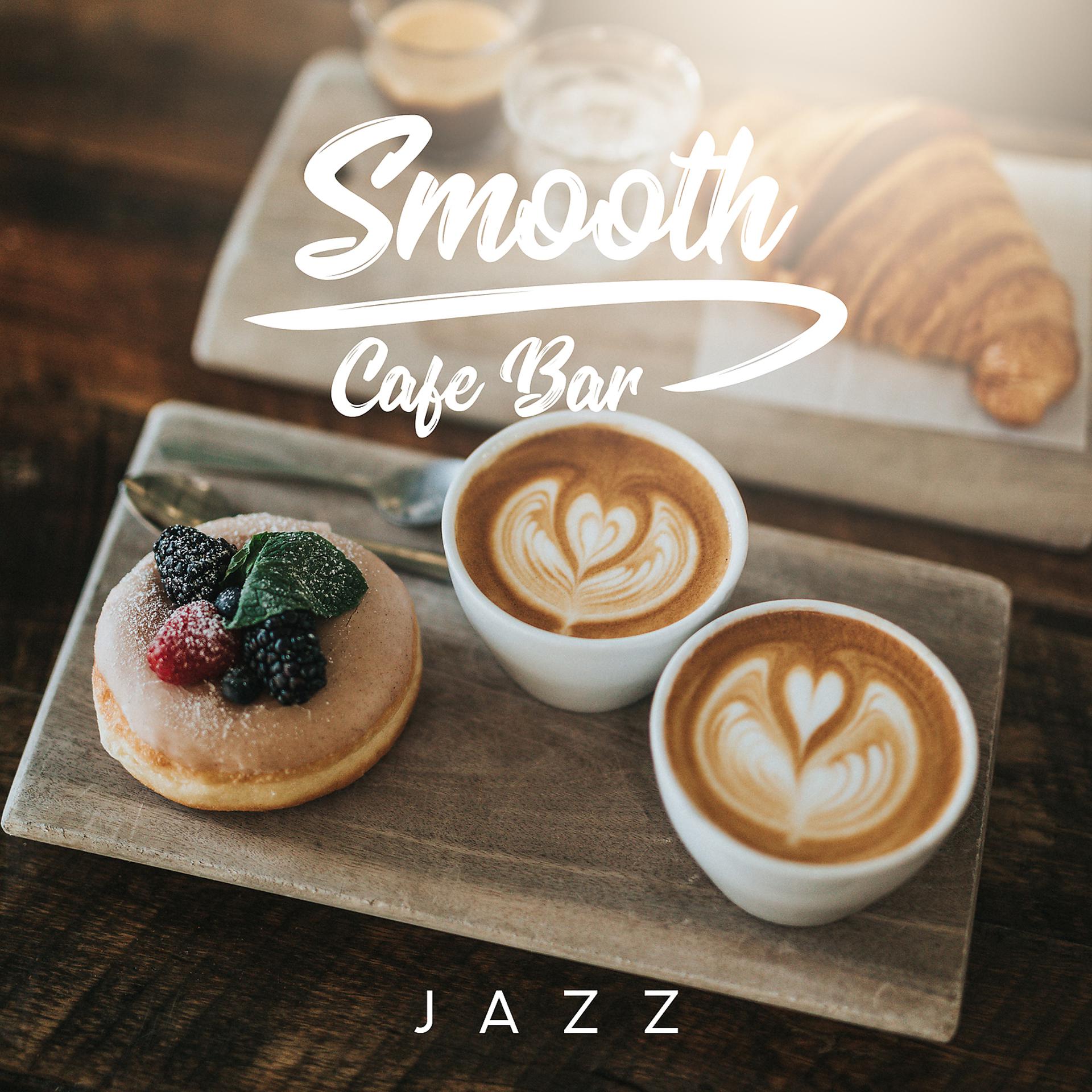 Постер альбома Smooth Cafe Bar: Jazz Club Vibes, Lounge Moods, Evening Party Background
