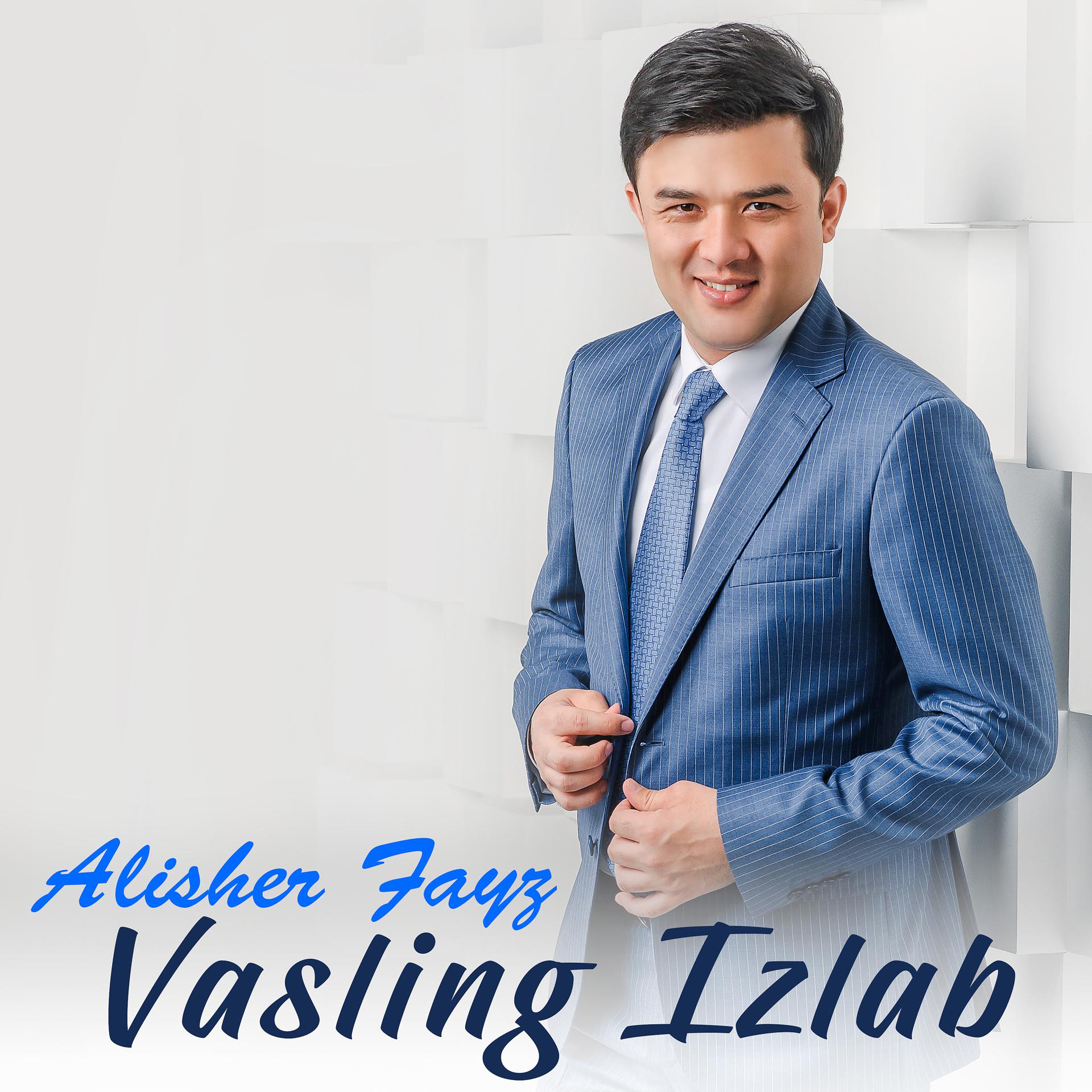 Постер альбома Vasling Izlab
