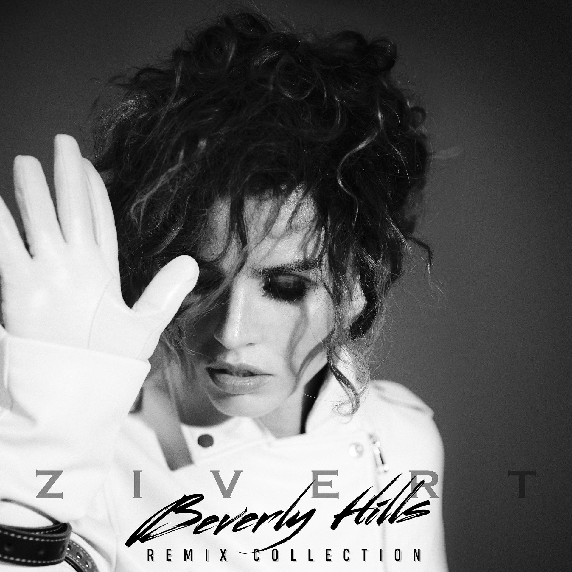 Постер альбома Beverly Hills (Remix Collection)