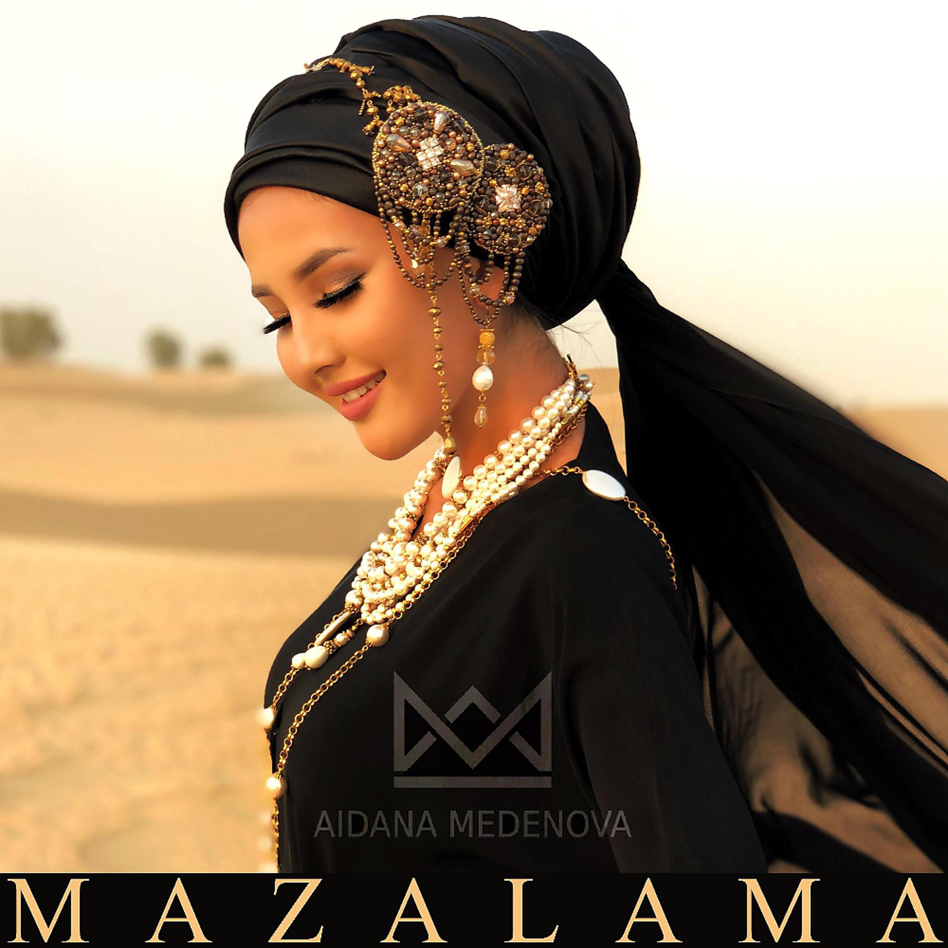 Постер альбома Mazalama