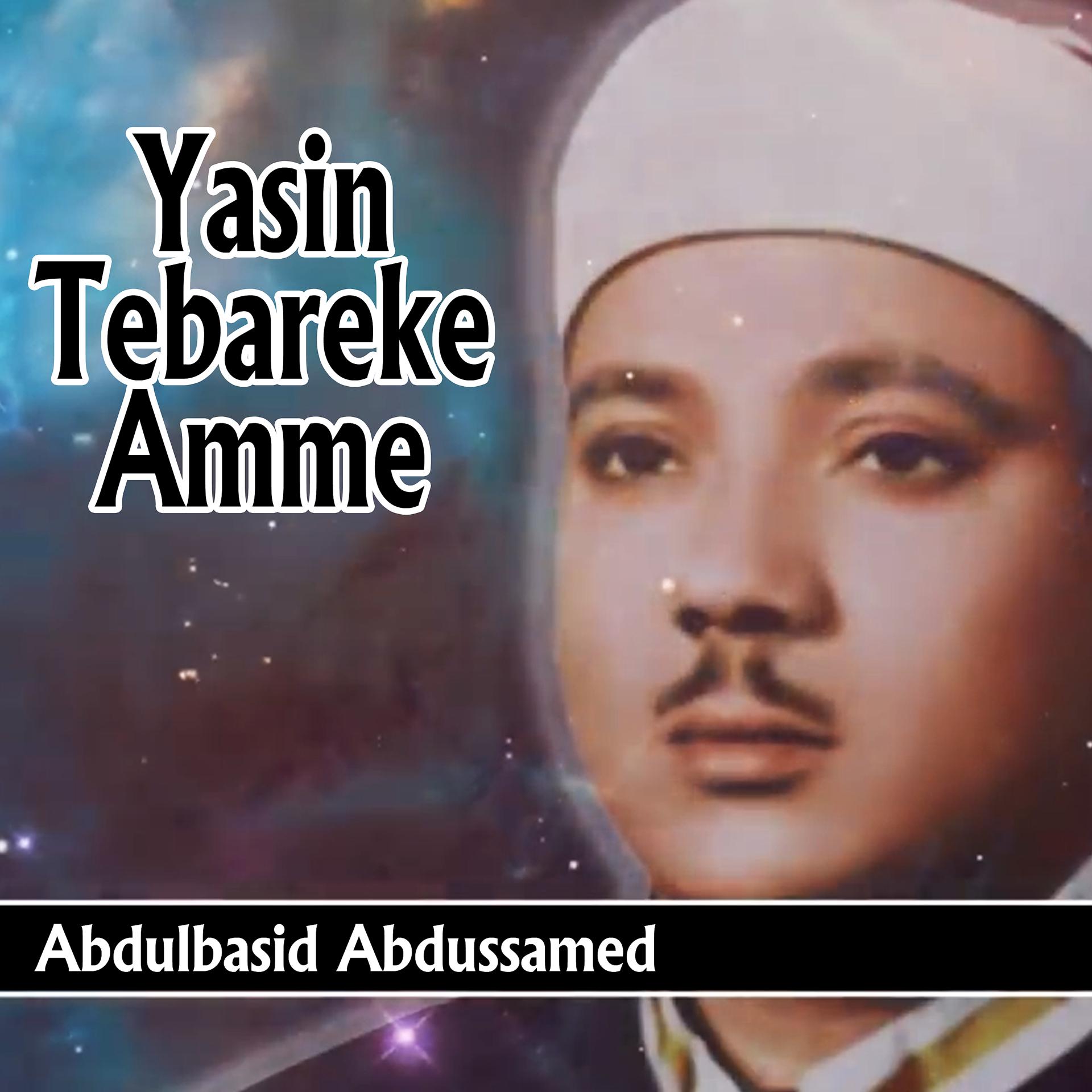 Постер альбома Yasin Tebareke Amme