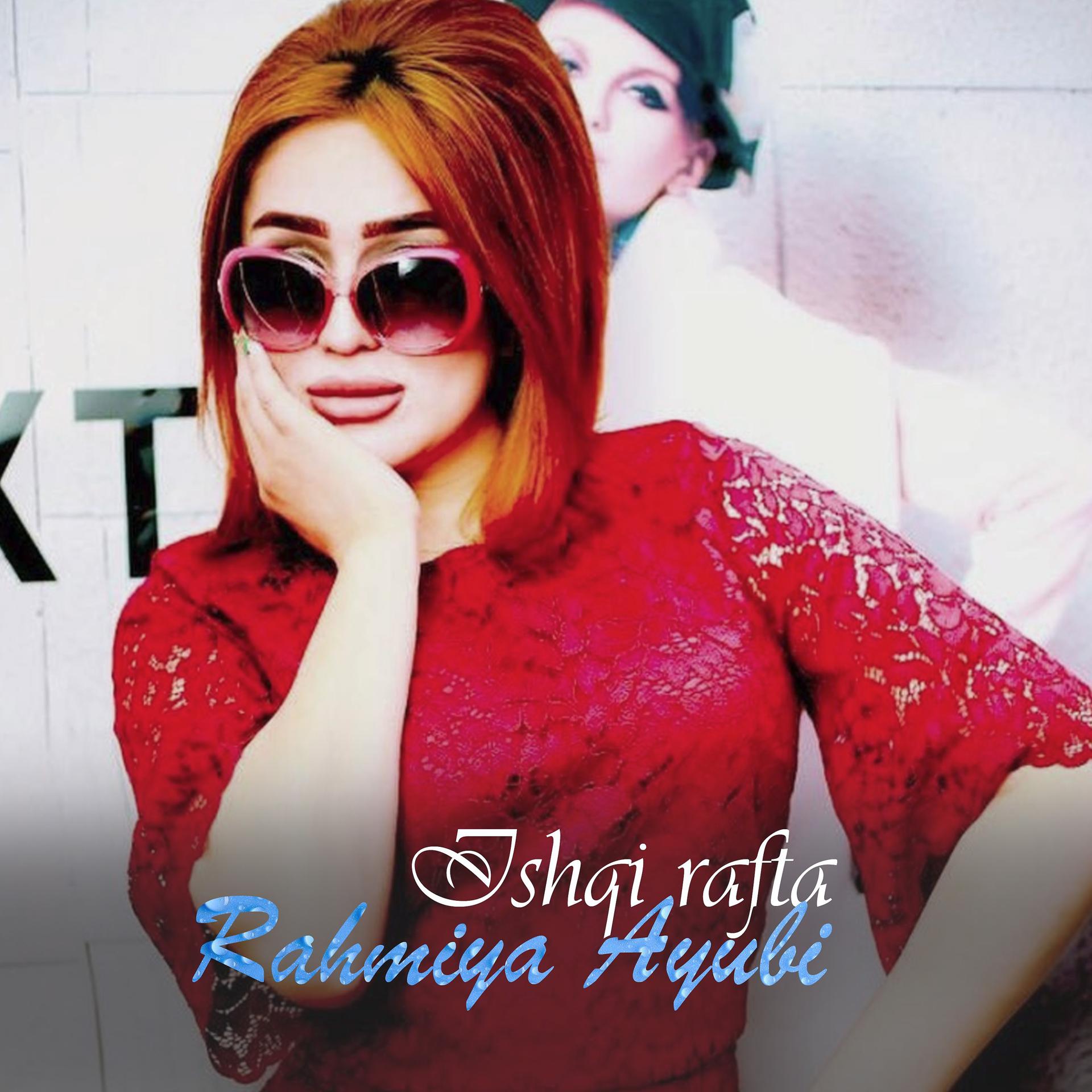 Постер альбома Ishqi Rafta