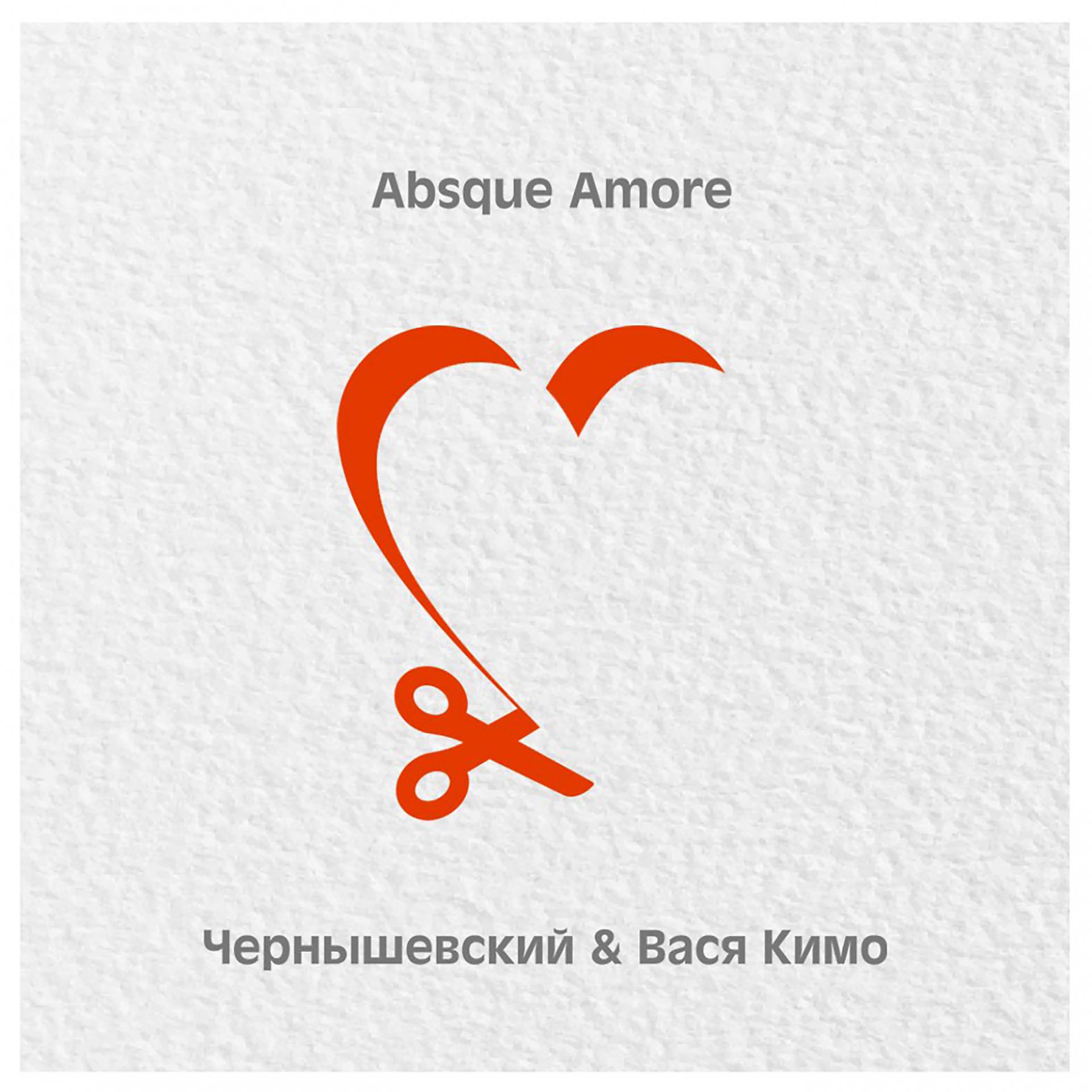 Постер альбома Absque amore