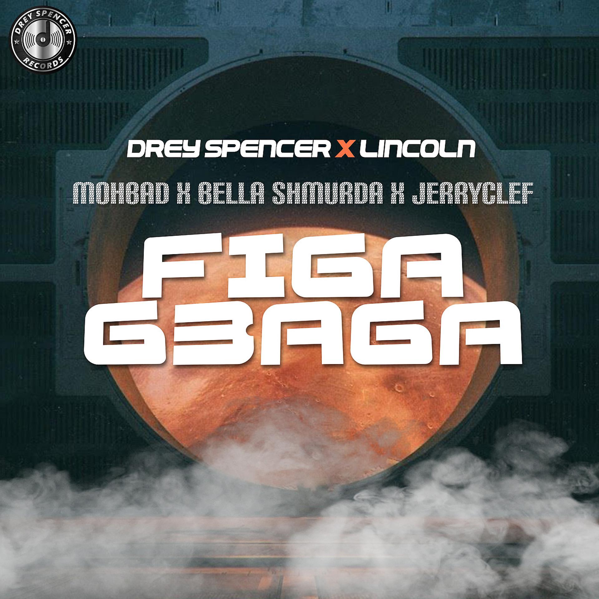 Постер альбома Figa Gbaga
