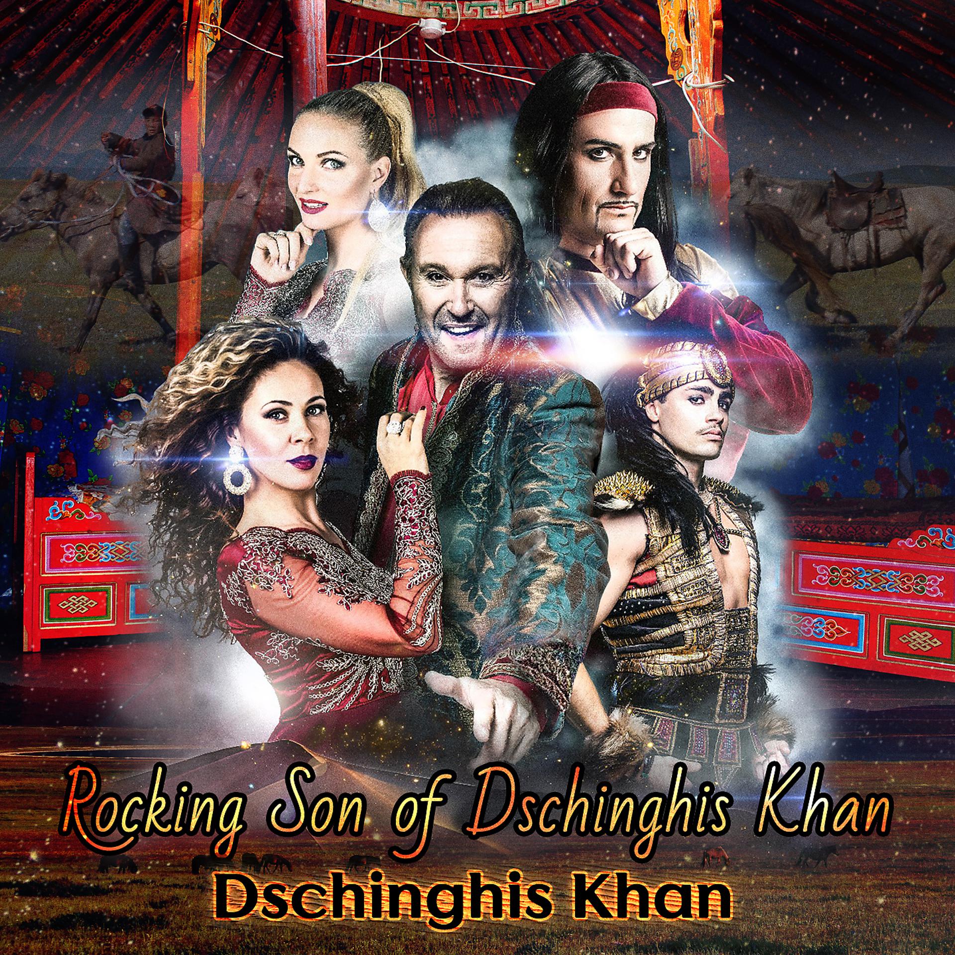 Постер альбома Rocking Son of Dschinghis Khan