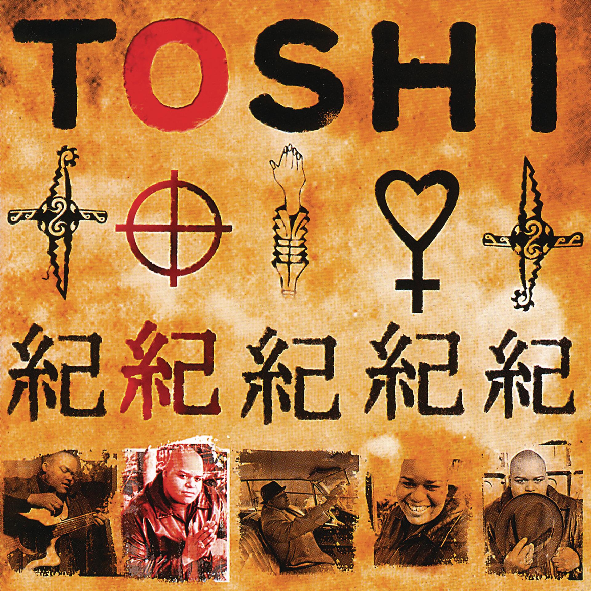 Постер альбома Toshi