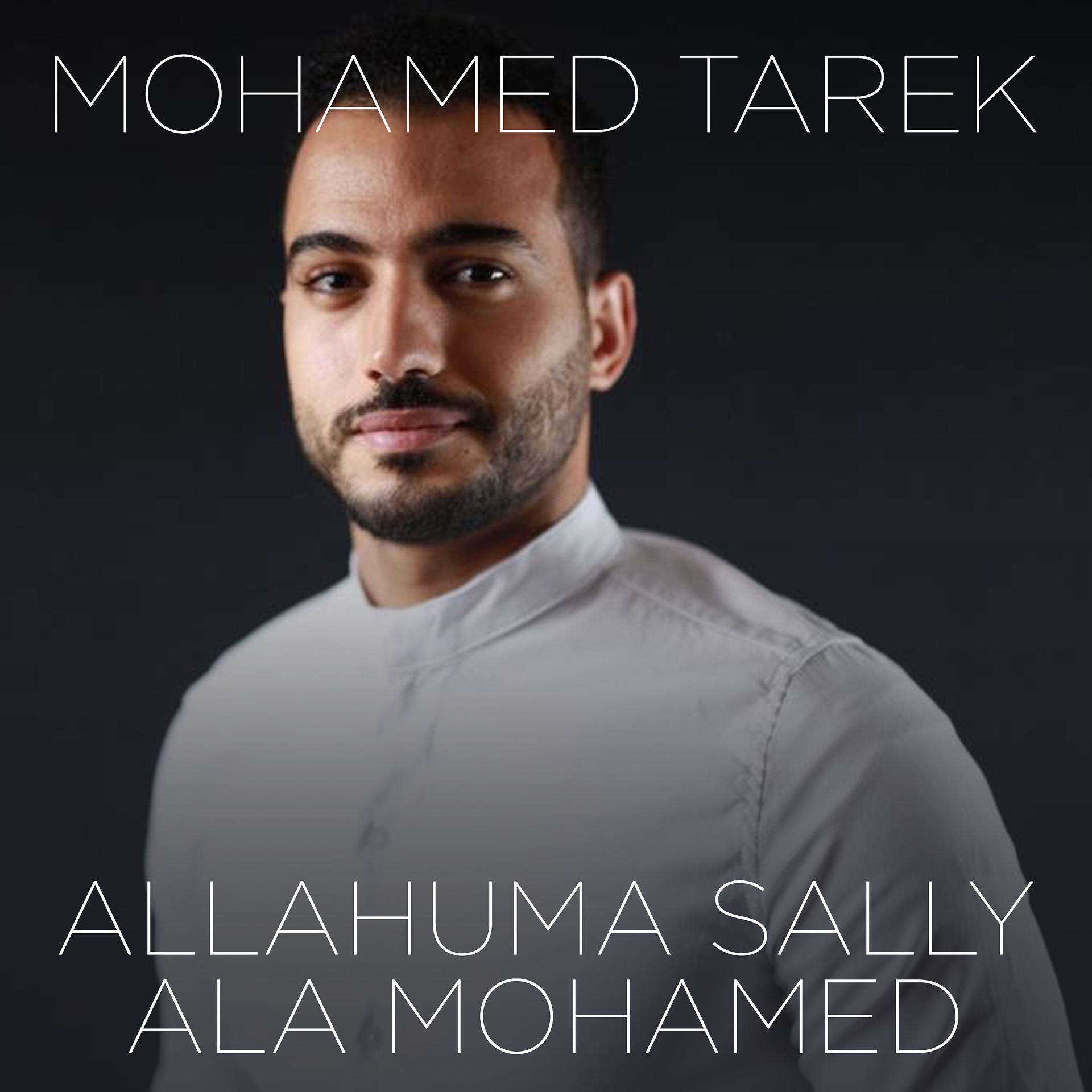 Постер альбома Allahuma Sally Ala Mohamed