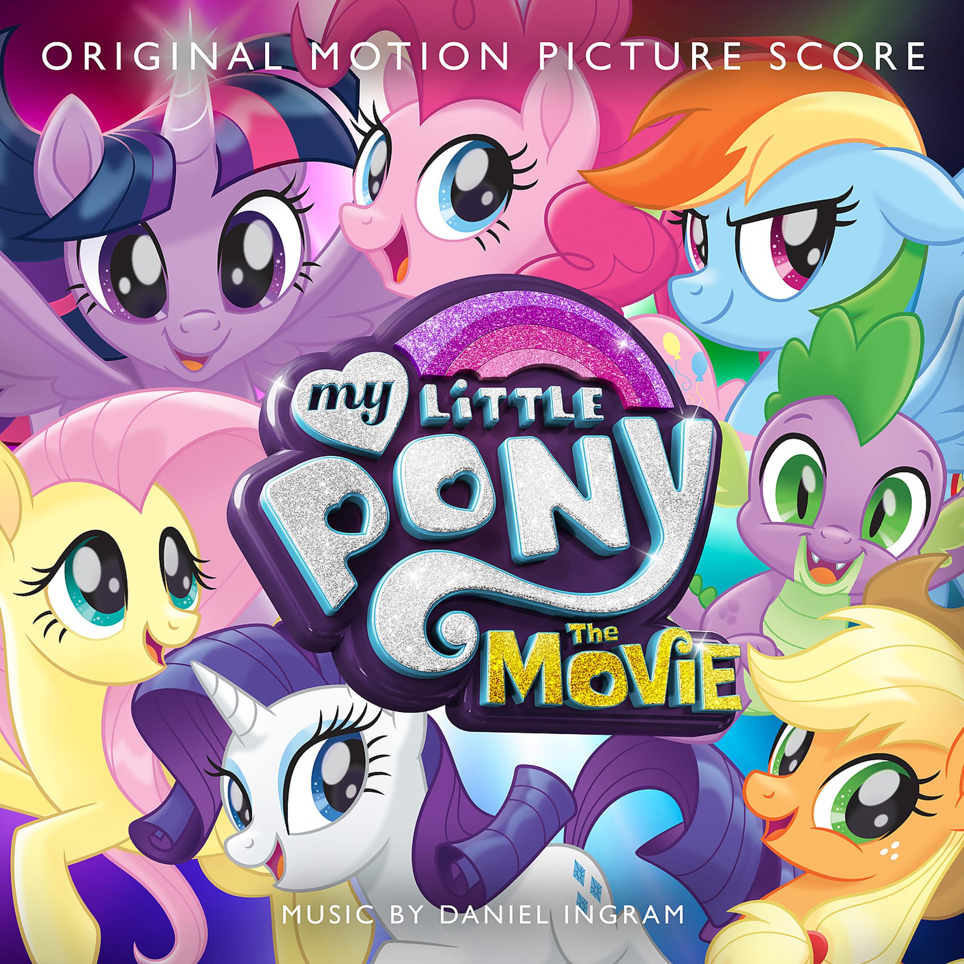 Постер альбома My Little Pony: The Movie