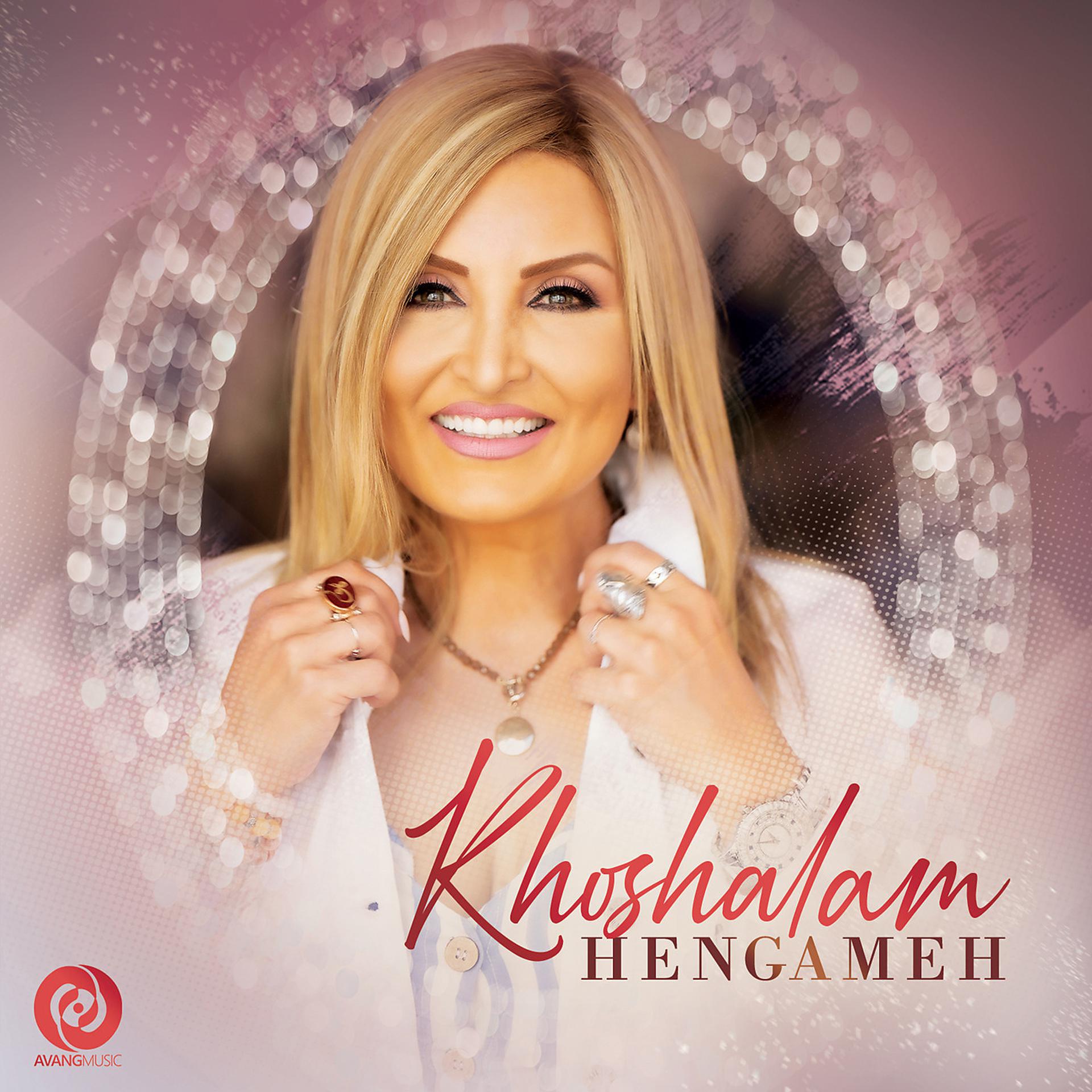 Постер альбома Khoshalam