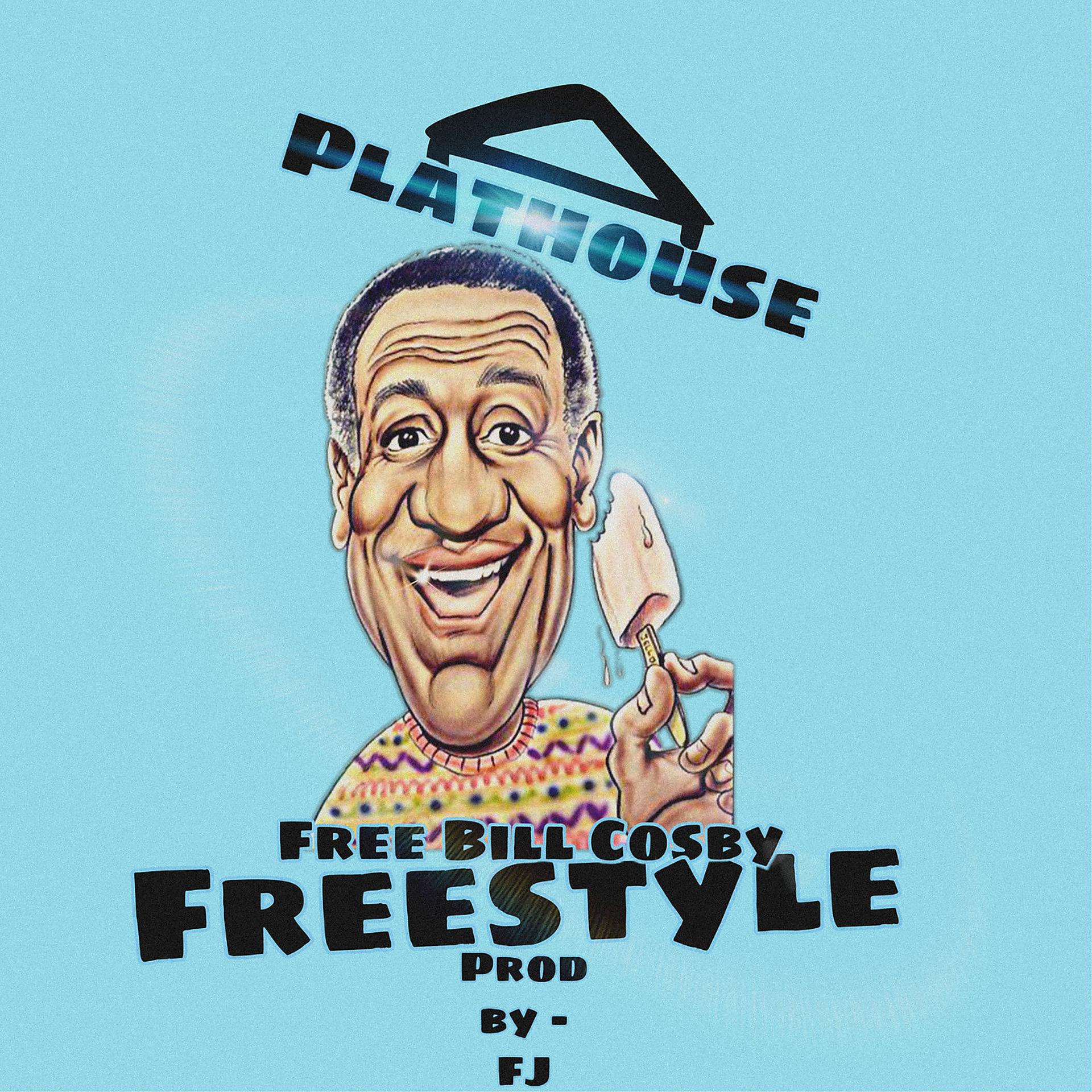 Постер альбома Free Bill Cosby (Freestyle)
