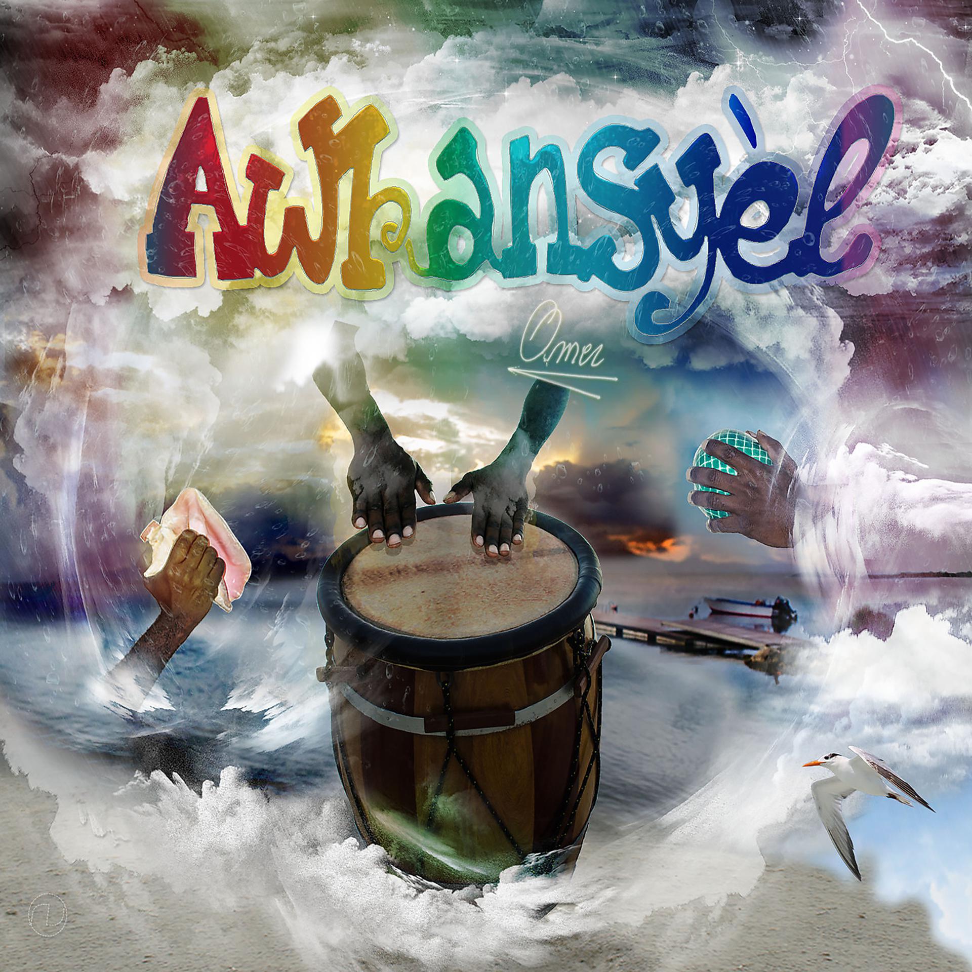 Постер альбома Awkansyèl