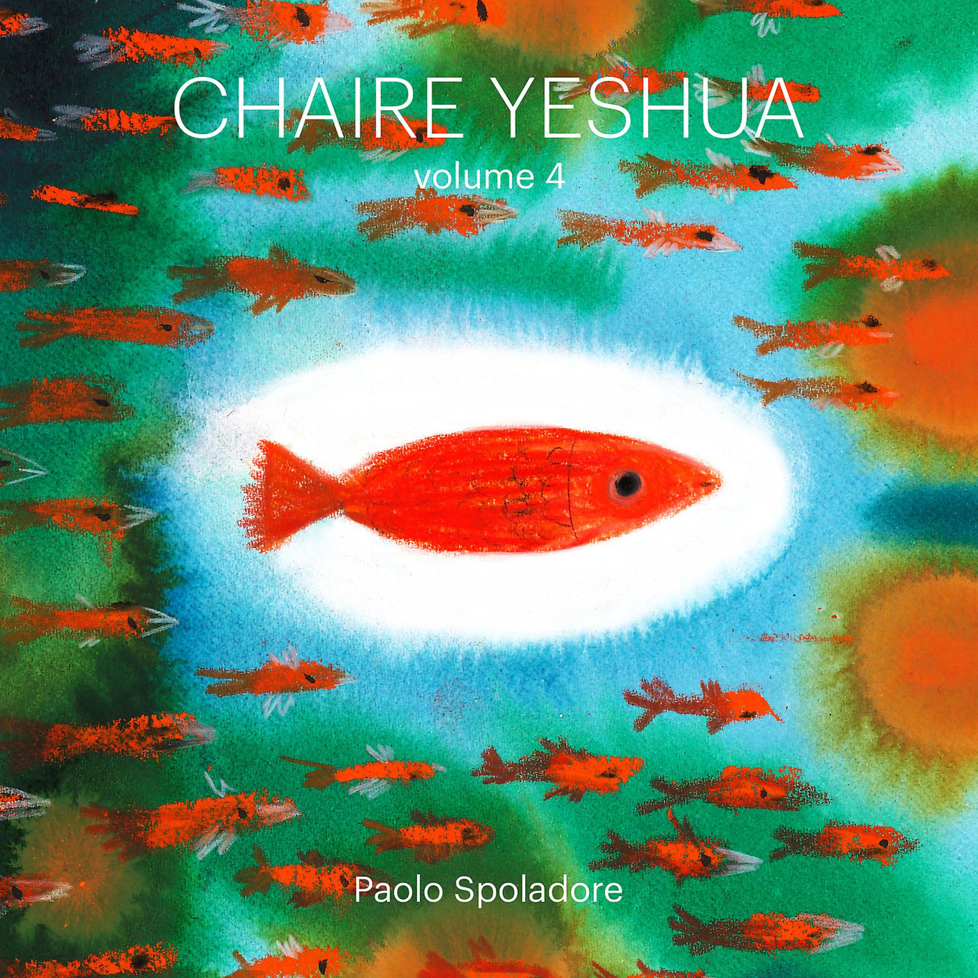 Постер альбома Chaire Yeshua, Vol. 4